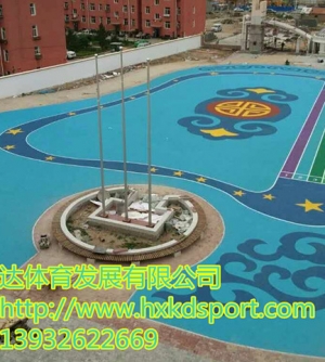 庆祝内蒙克什克腾旗蒙古族幼儿园2200平塑胶工程竣工！