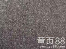  哈尔滨吉祥亚麻制品厂 主营 亚麻汽车坐垫 亚麻