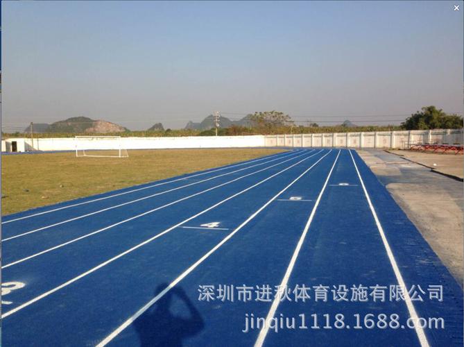 广东深圳热销新产品tpu塑胶跑道详情 - 中国供应商移动版