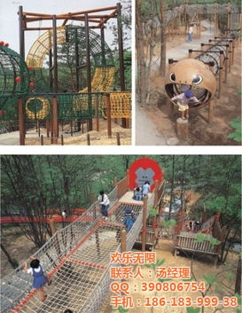 塑胶跑道施工预算 辽源塑胶跑道施工 北京幼儿园设施厂家高清图片 高清大图