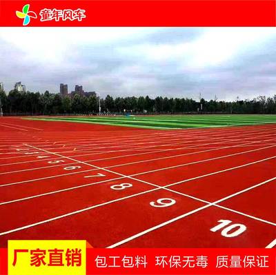 【江西南昌塑胶跑道球场材料 新国标环保塑胶跑道价格 新建区学校田径场橡胶跑道施工方案图片】江西南昌塑胶跑道球场材料 新国标环保塑胶跑道价格 新建区学校田径场橡胶跑道施工方案