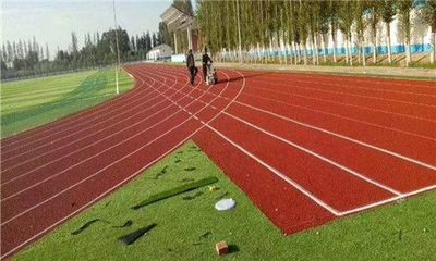 山东塑胶跑道每平方米价格