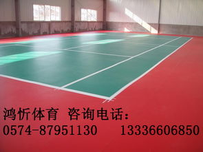 兰溪塑胶跑道企业新闻