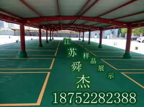 乐业塑胶跑道最新供应新闻