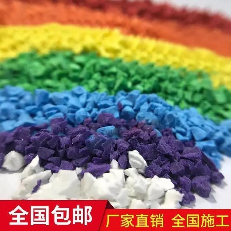 epdm带图定制 #混合型塑胶跑道 #混合型塑胶跑道厂家 #