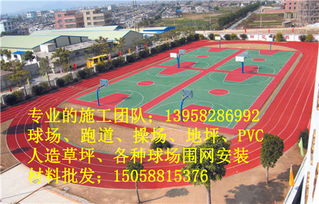 扬中塑胶篮球场厂家直销 产品新闻 宁波康利建设