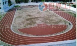 批发承建EPDM塑胶跑道及混凝土基础,沥青基础_建筑建材_世界工厂网中国产品信息库