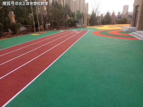 透气型塑胶跑道