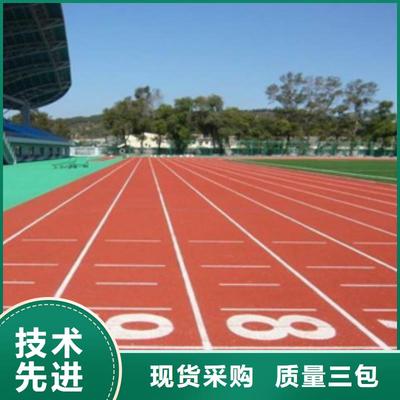 塑胶跑道_运动地板销售的是诚信